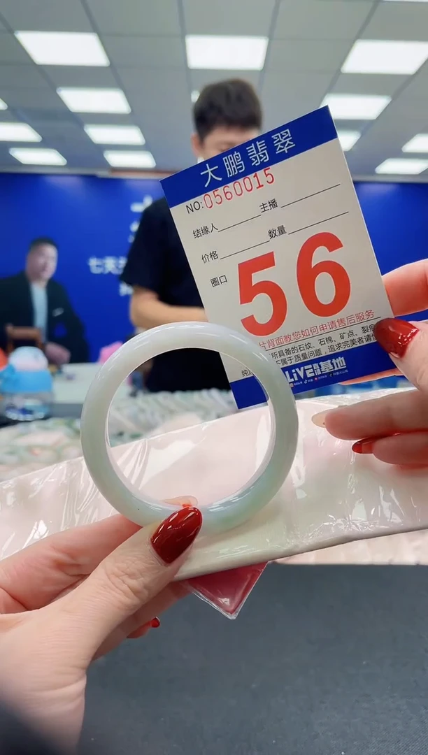 未镶嵌手镯翡翠AAAAAAAAAAAAAAAAAA