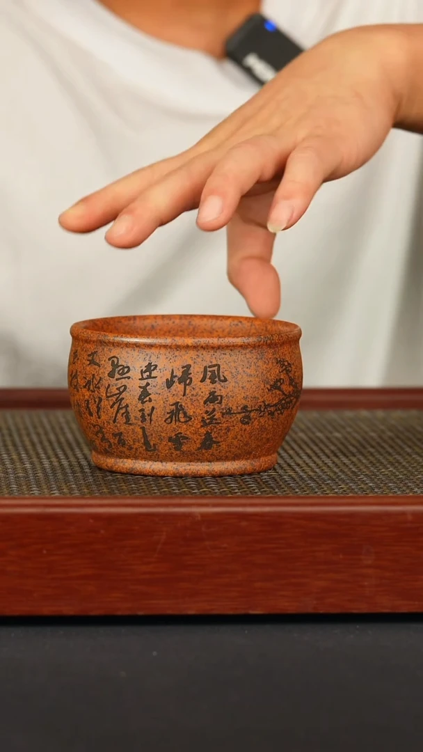 紫砂茶宠宜兴原矿紫砂杯