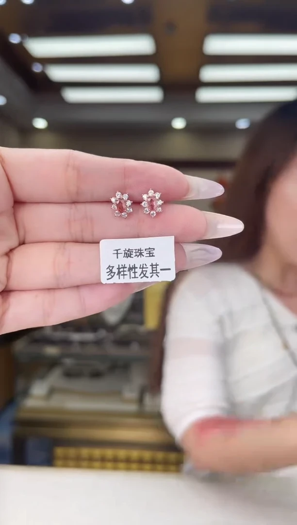 /银S925镶嵌碧玺耳钉多样性发货