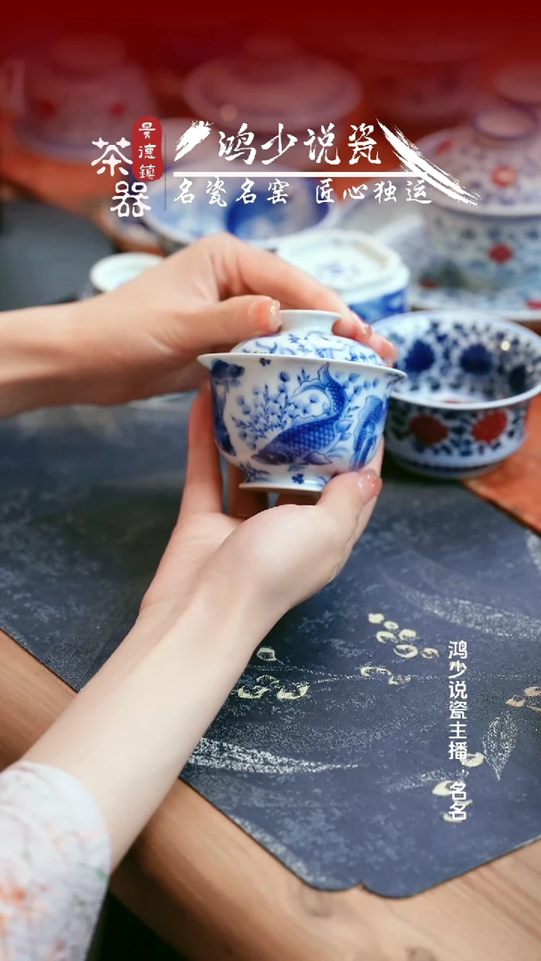 山**️望月怀古鱼藻满绘小盖碗