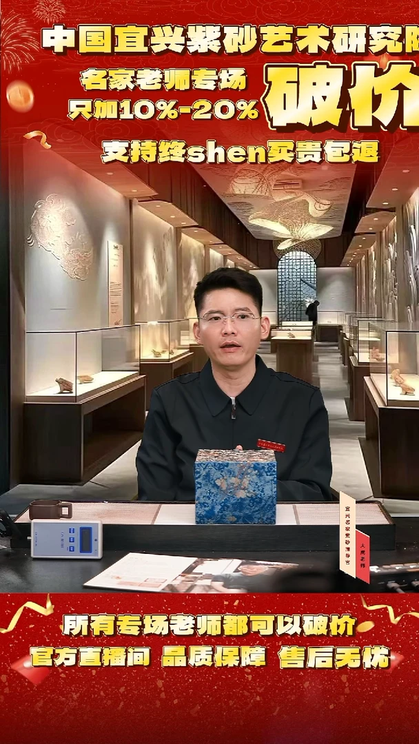 茶壶紫砂37号倪 香山大红袍 230cc左右