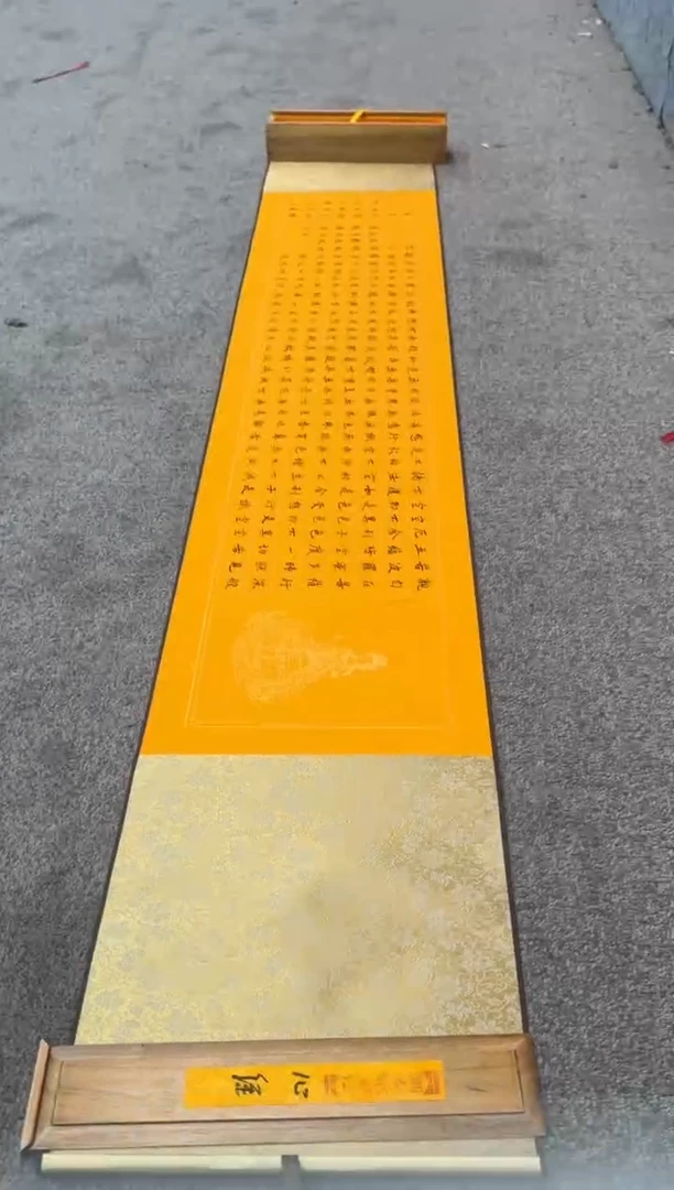 【闪购商品】书法pmb不二轩旗舰店国画LAZ52