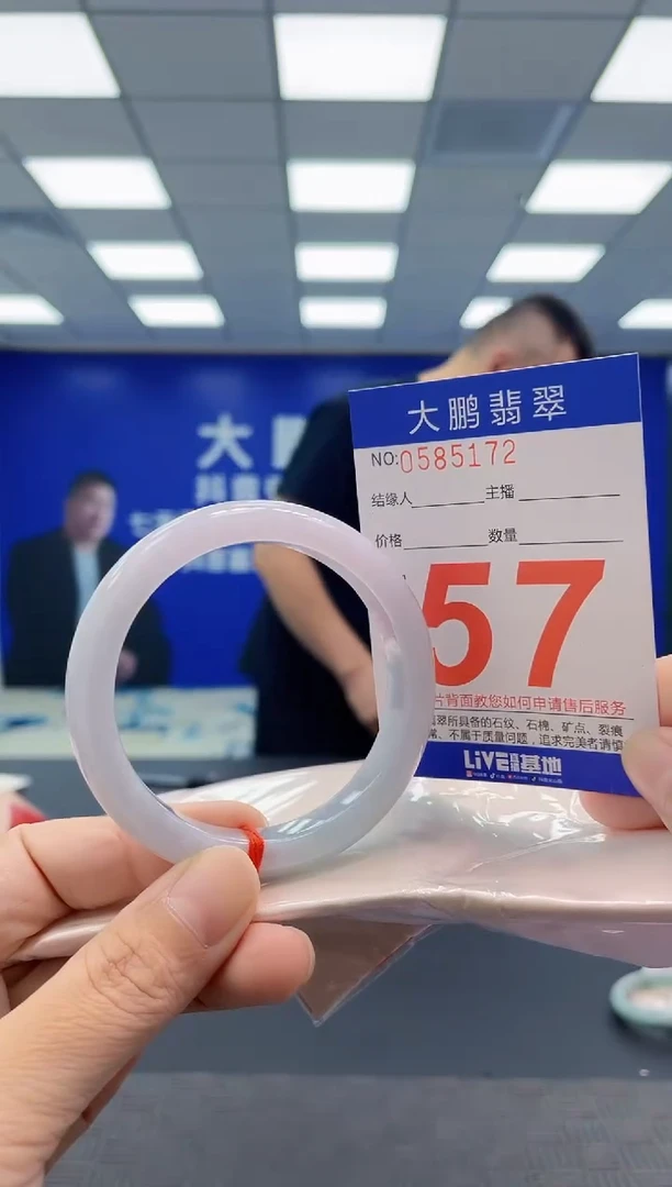 未镶嵌手镯翡翠AAAAAAAAAA