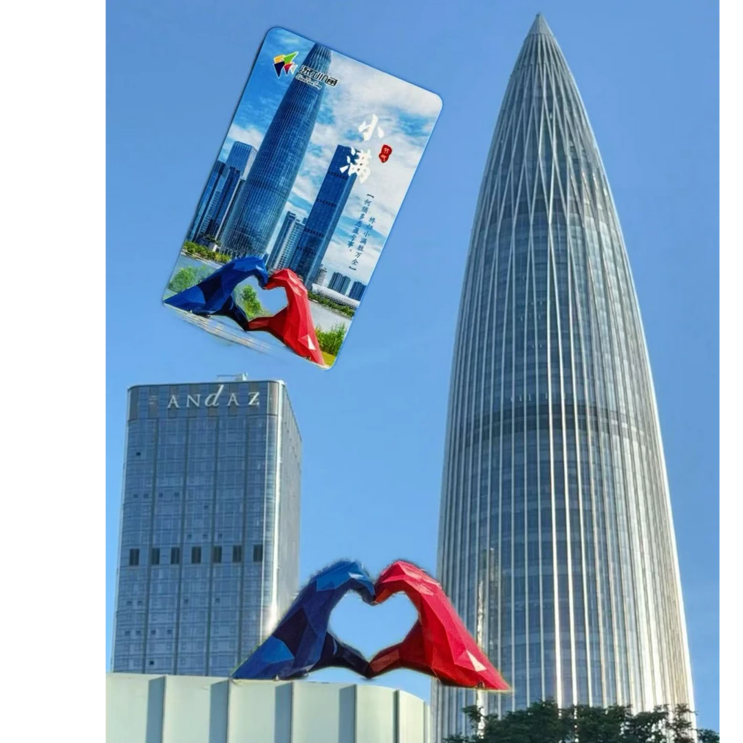 24节气-小满互联互通纪念卡