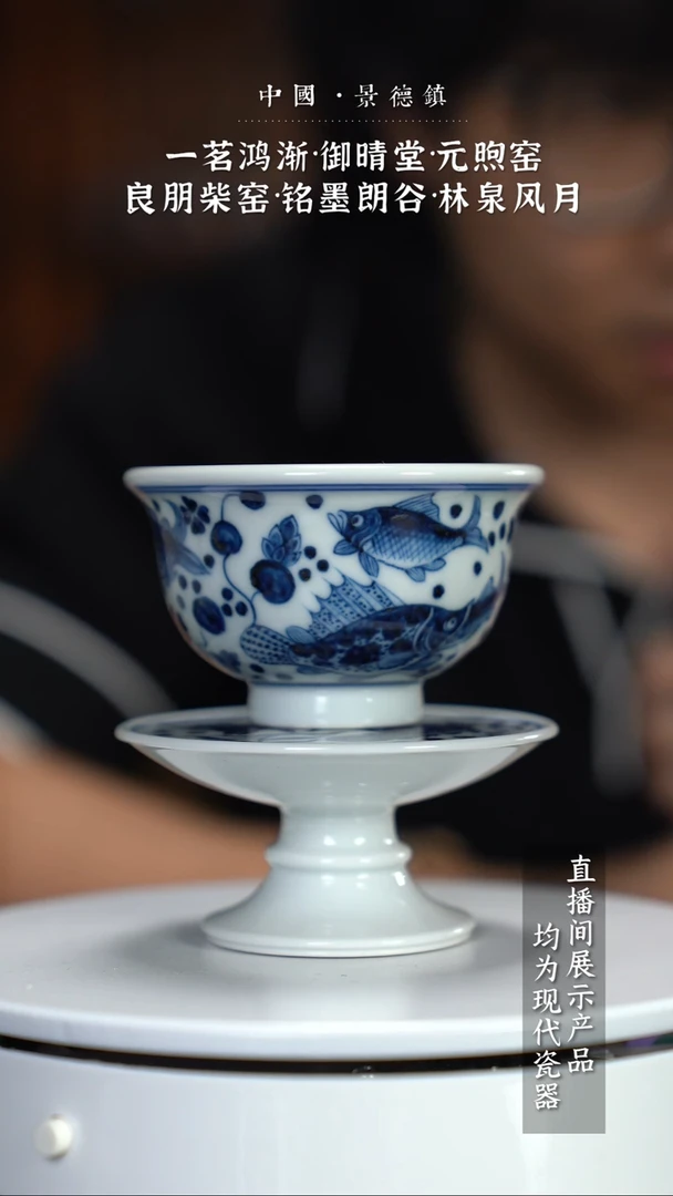 瓷片Z147家庭瓷器日用摆件