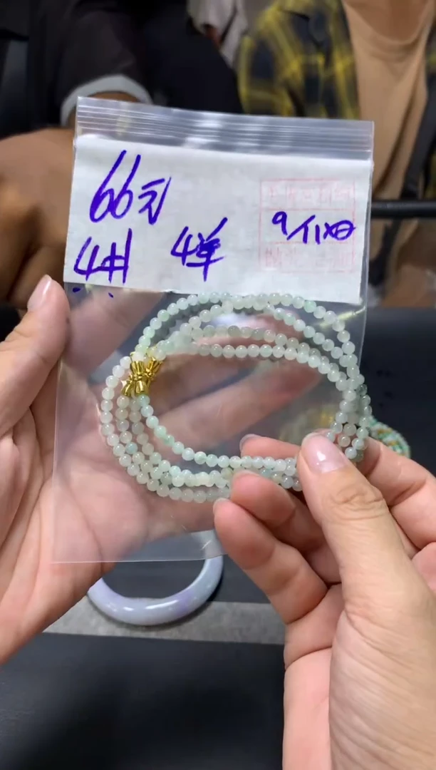 未镶嵌定制翡翠全39串4#66元多样性拍一发一毛货需抛光