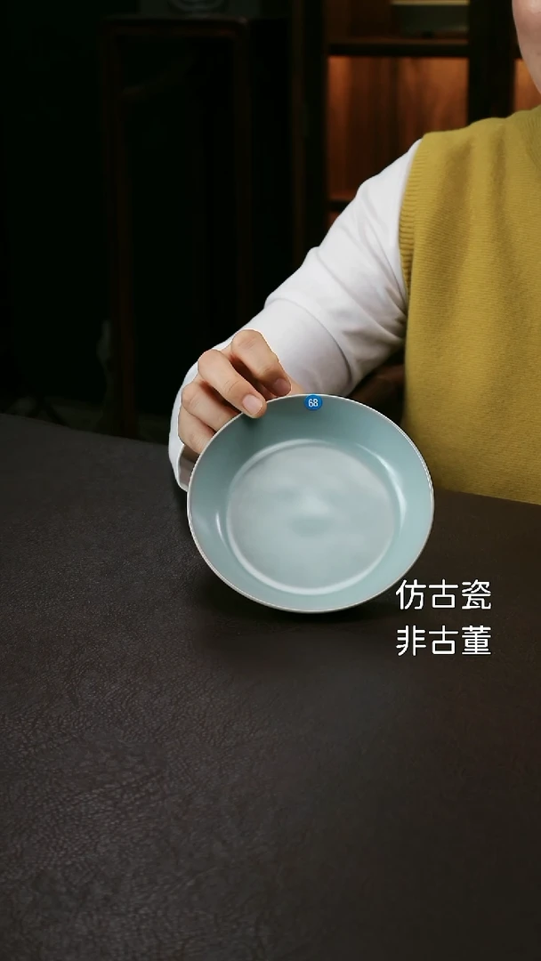 其他汝官窑小圆洗（简包）68