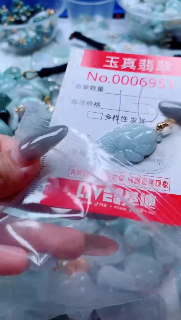 吊坠(不含链)未镶嵌翡翠6951