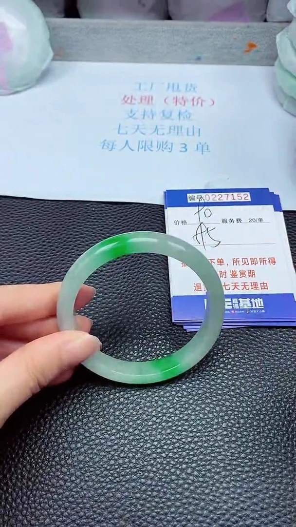拍下以实物为准227152