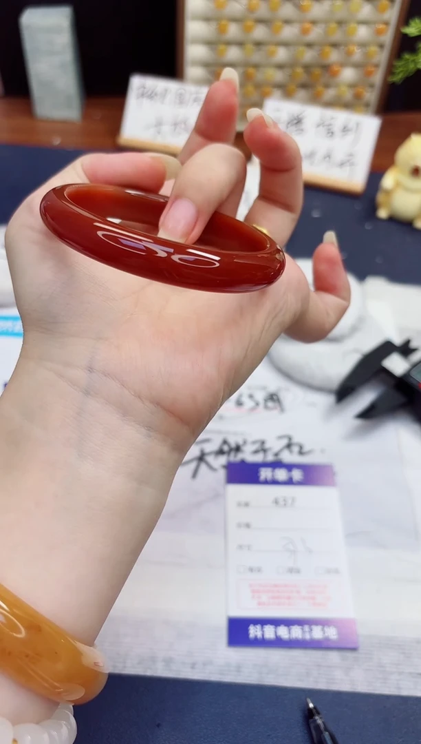 未镶嵌手镯石英质玉437-玛瑙-圈口57