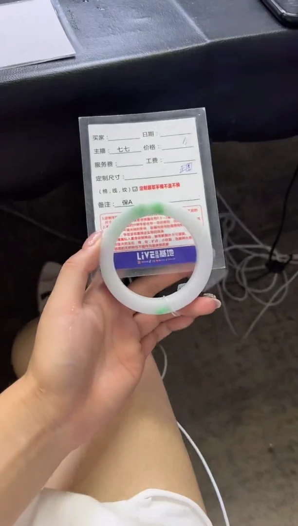 未镶嵌手镯定制翡翠点*定制手镯不退不换