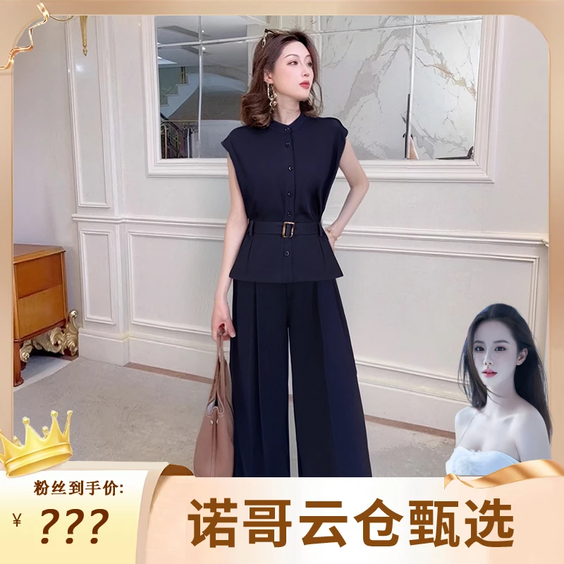 【诺哥】通勤套装清爽袖慵懒风短衬衫+高腰休闲阔腿裤时尚轻奢D1671