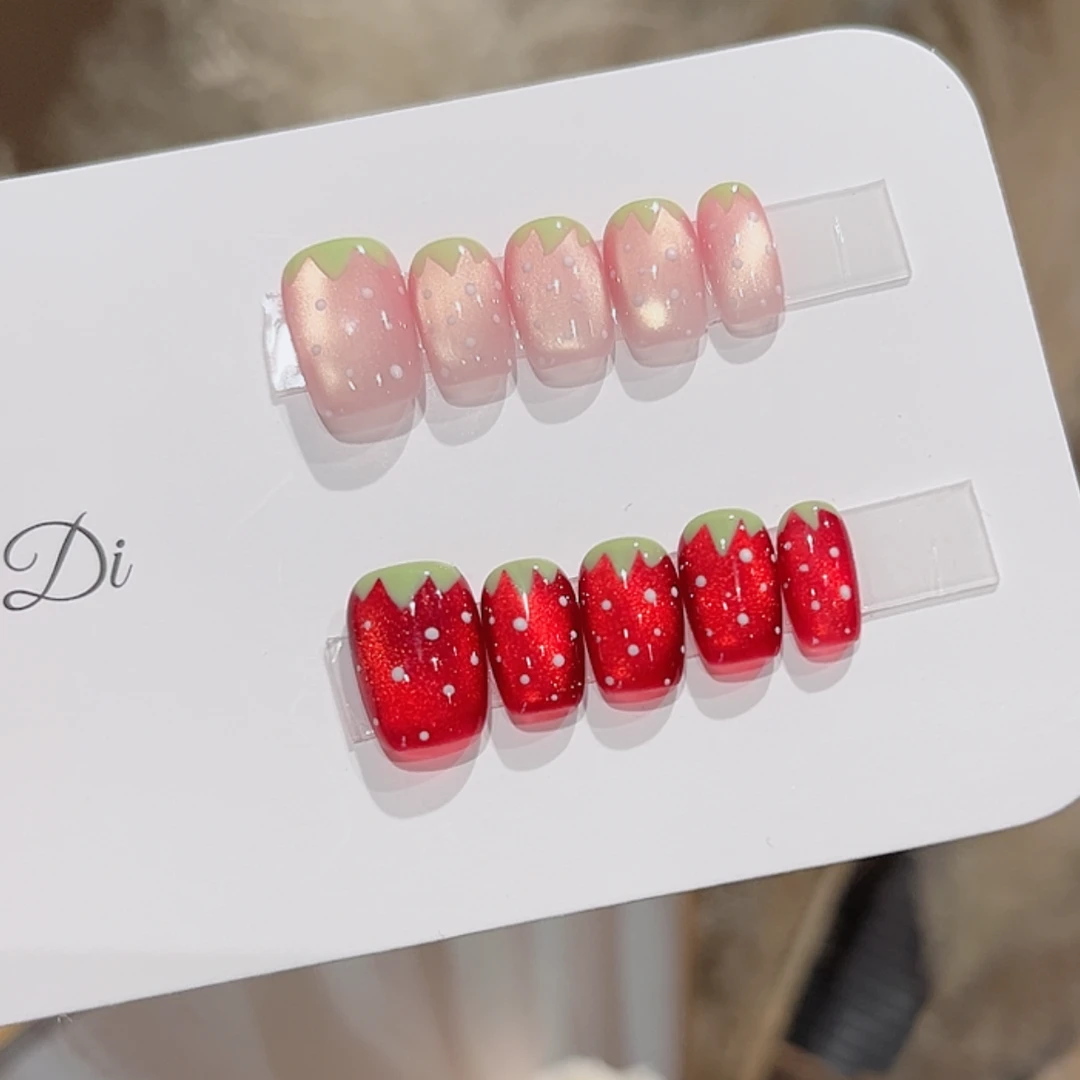 【莓烦恼】姐弟纯手工穿戴美甲手绘草莓AB款BB463