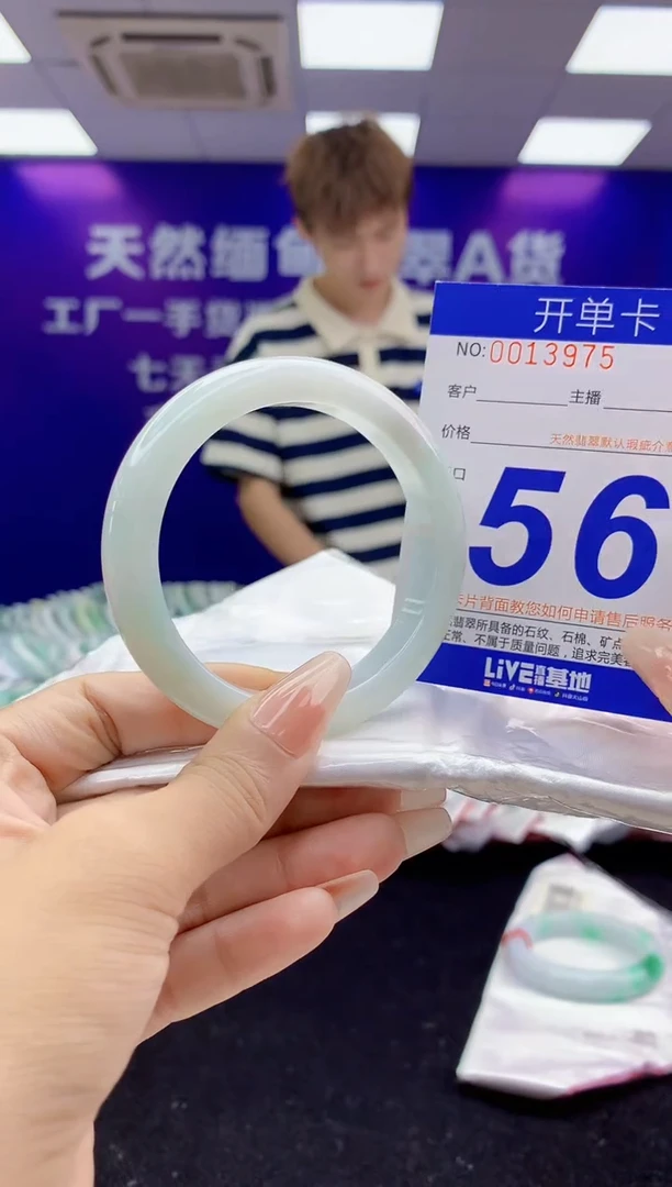 未镶嵌手镯翡翠AAAAAAAAAAAA