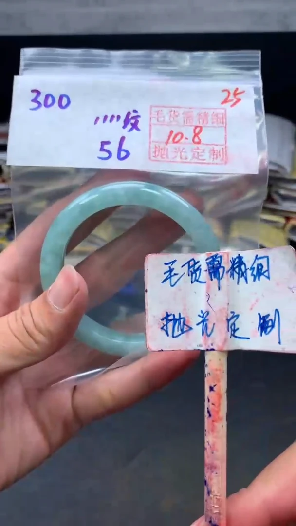 未镶嵌定制翡翠常*灵拍一发一25