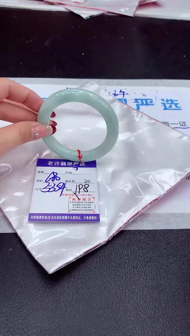 【闪购商品】翡翠手镯未镶嵌1111111111