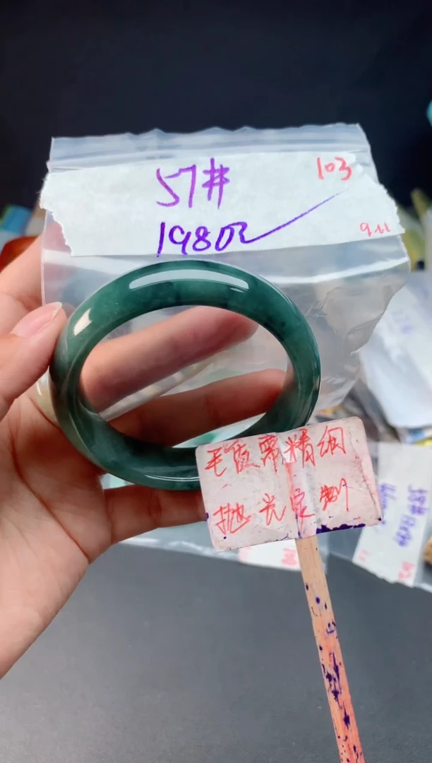 未镶嵌定制翡翠拍一发一随机发货103