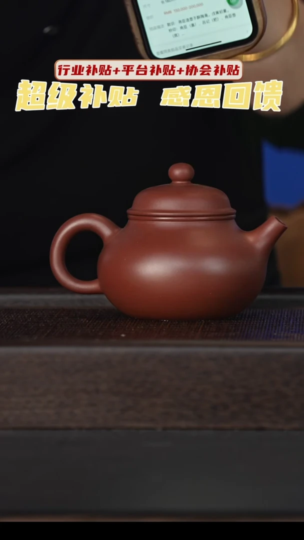 茶壶紫砂紫砂壶87