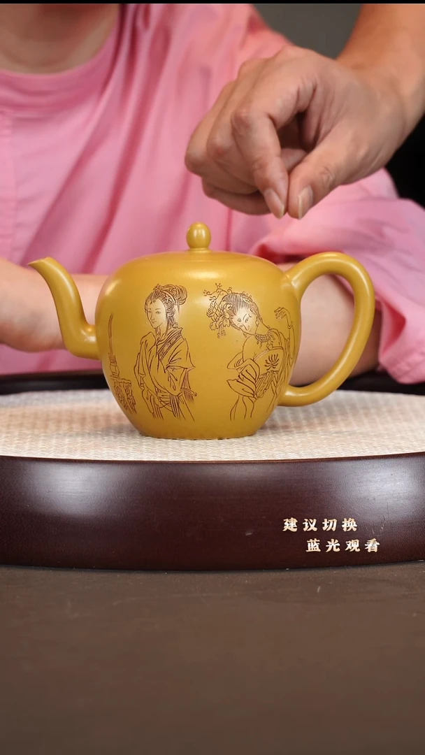茶壶紫砂吴顺华 美人肩 芒果泥 330cc