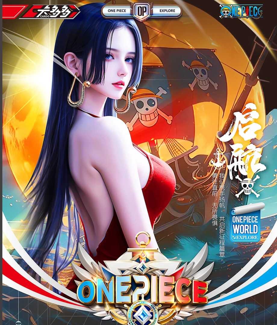 [MHR欧盒]  卡多多海贼王 航海王启航   二创卡牌收藏盲盒