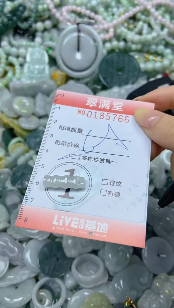 颈饰未镶嵌翡翠闪购0185766多样性发其一