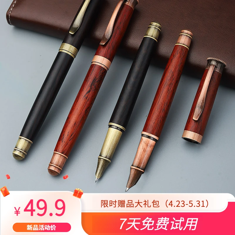 【活动特惠】高档实木铜质书法美工弯尖钢笔