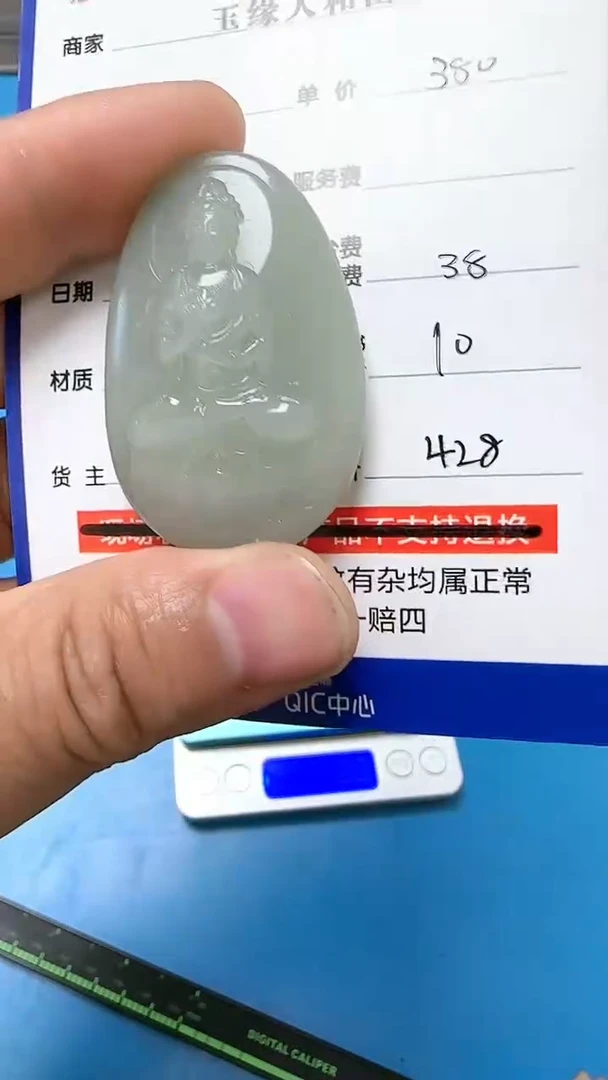 【闪购商品】和田玉挂件未镶嵌9001