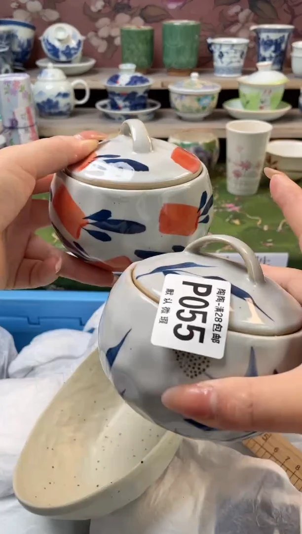 杯瓷器瓷器瓷器瓷器P55
