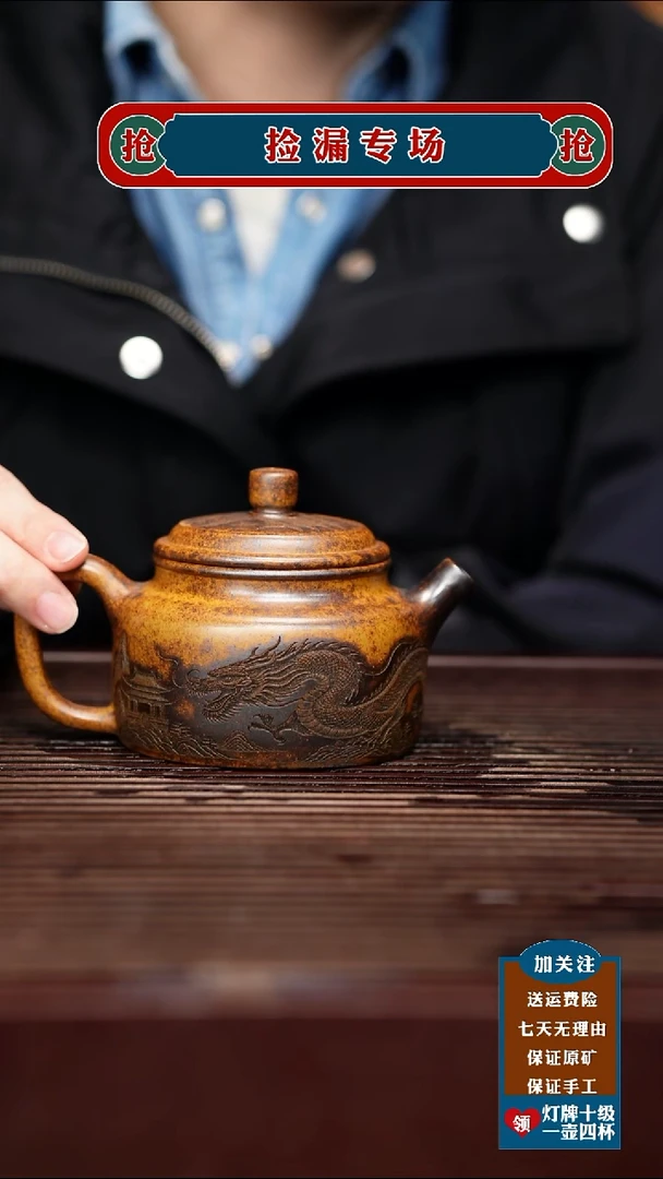 茶壶紫砂宜兴原矿紫砂壶