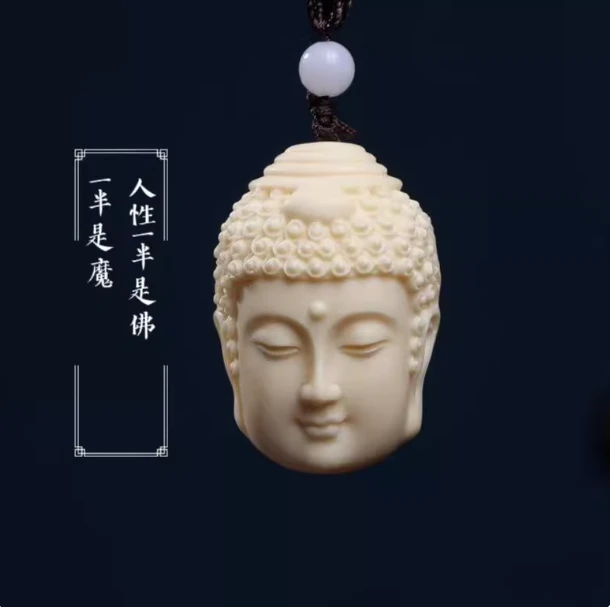 象牙果一念之间手把件佛魔阿弥陀佛吊坠文玩汽车挂件保平安装饰品
