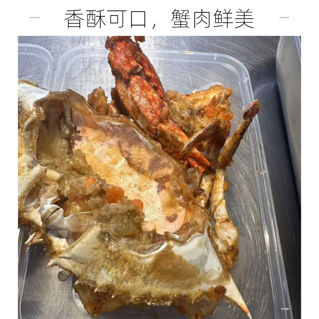 阿喜海鲜辣炒飞蟹19.9一盒