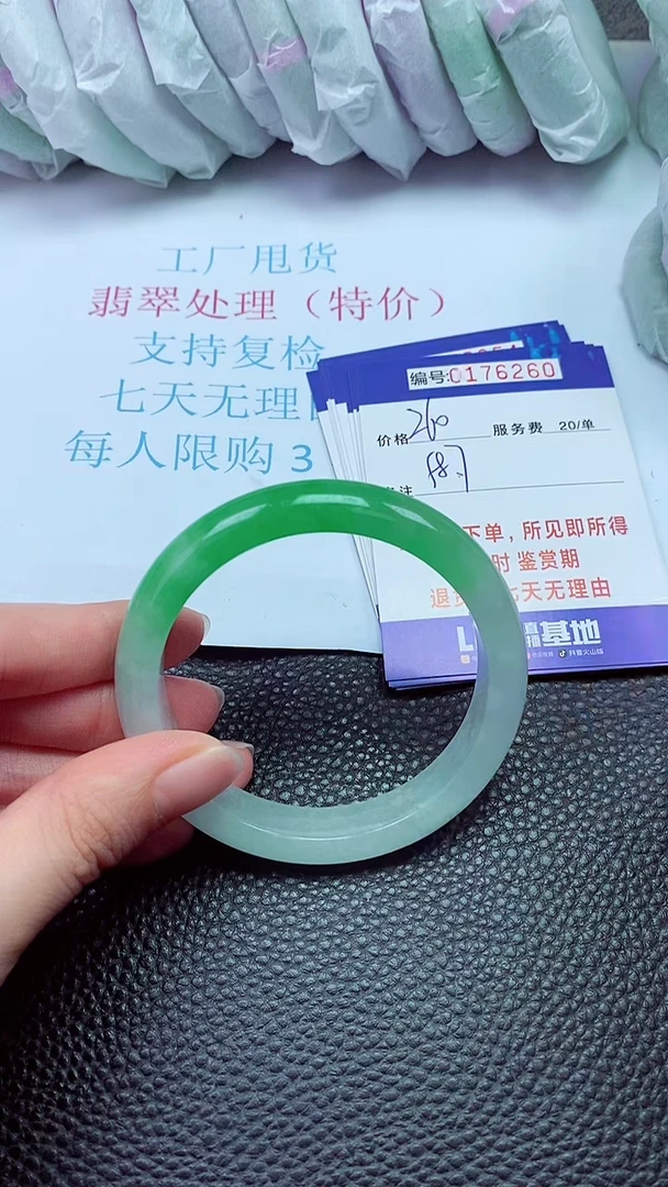 拍下以实物为准00176260