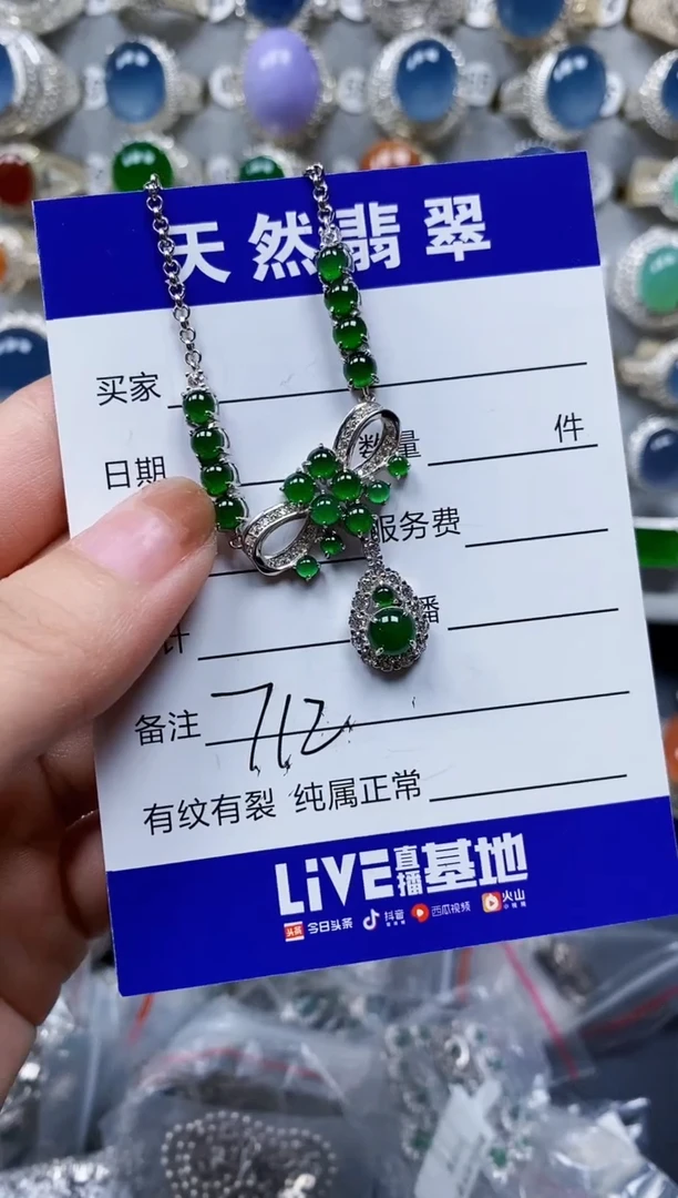 翡翠银S925镶嵌颈饰0712