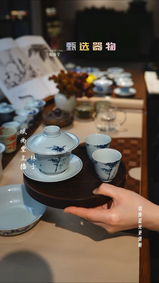 仿古知竹盖碗160ml＋2杯