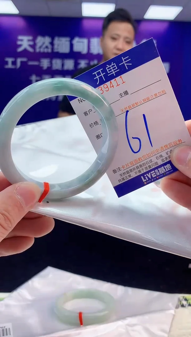 未镶嵌手镯翡翠AAAAAAAAAAAA