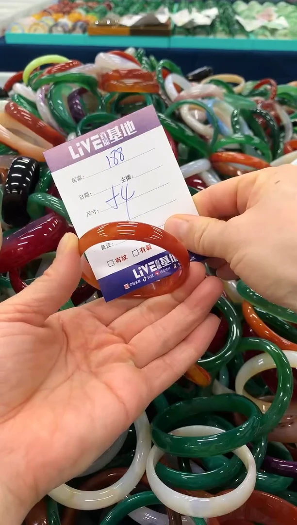 手镯玛瑙/玉髓未镶嵌188