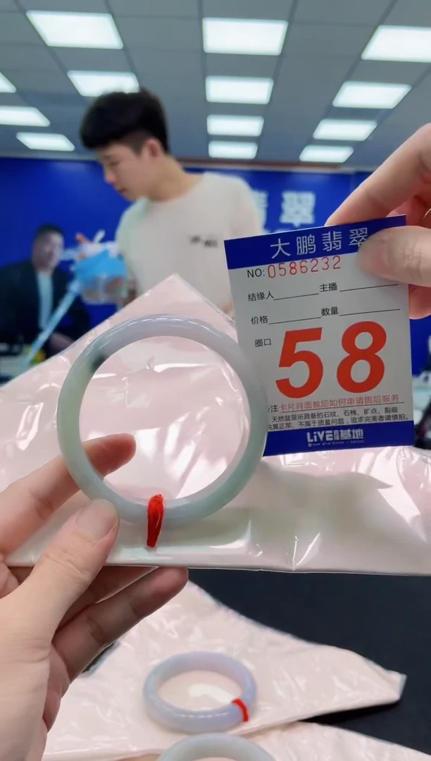 未镶嵌手镯翡翠AAAAAAAAA