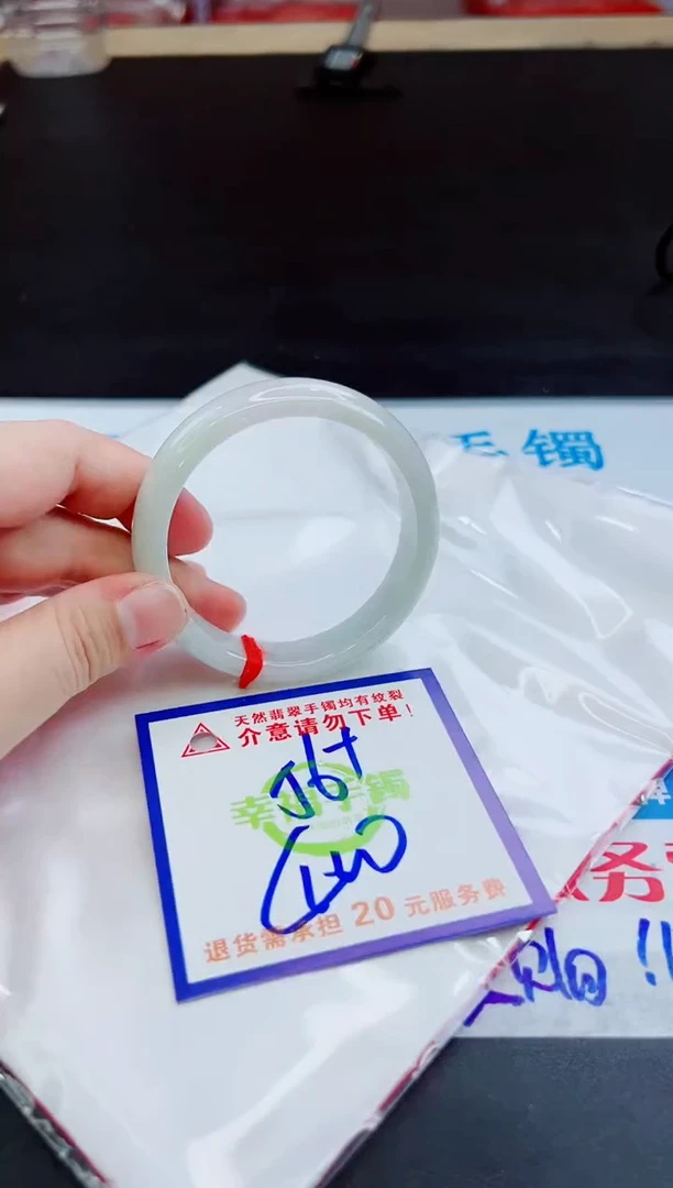 未镶嵌手镯翡翠天然缅甸翡翠A货！A货！A货！A货！A货！
