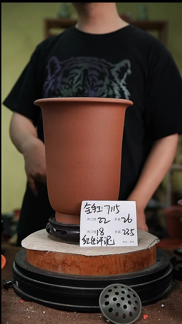 紫砂花盆紫砂花盆7115+s