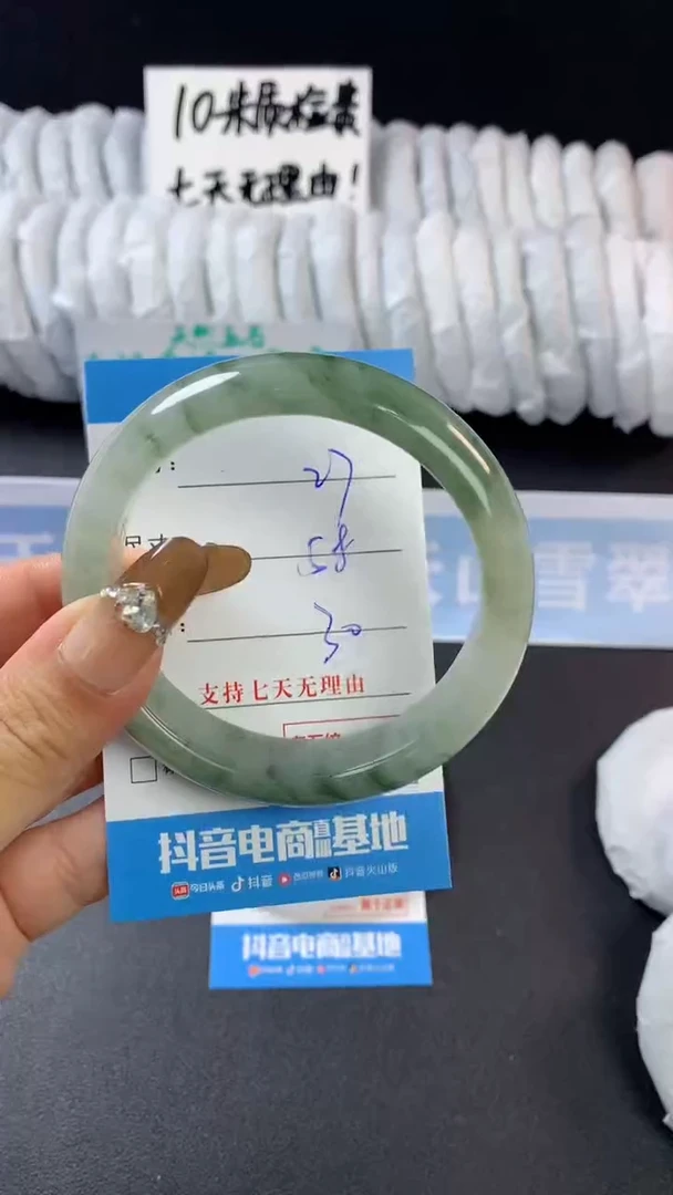 【闪购商品】石英质玉手镯未镶嵌B27