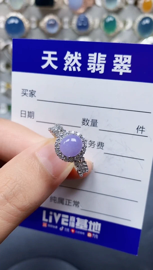银S925镶嵌戒指翡翠38