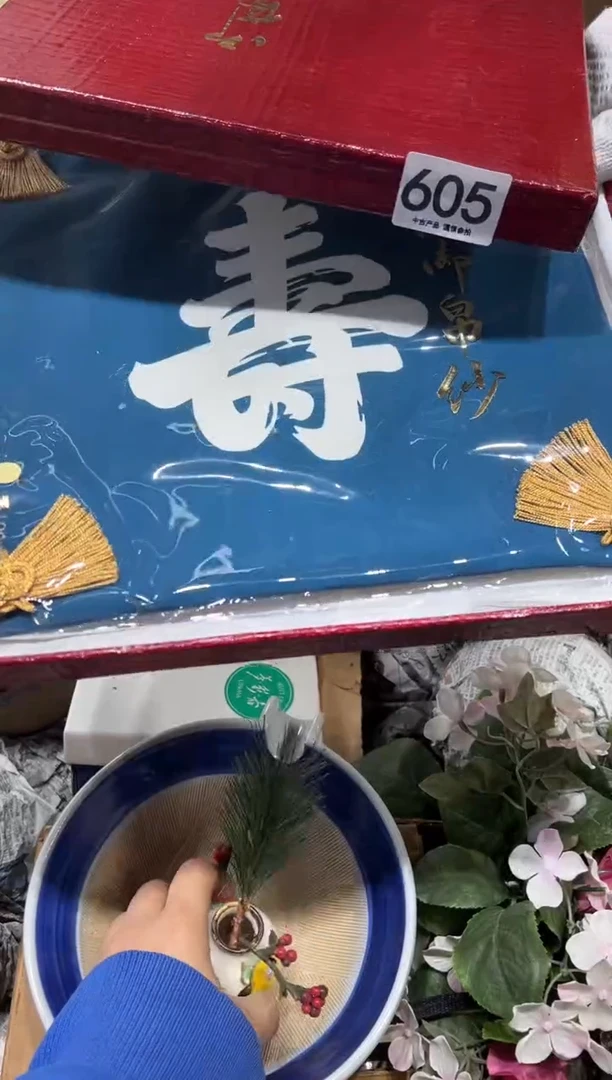 紫**烟605茶摆件