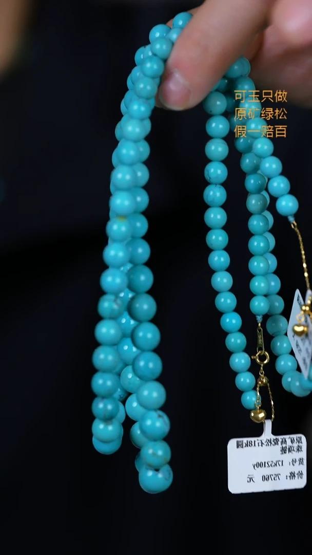 未镶嵌绿松石珠宝奇石项链多样性发一