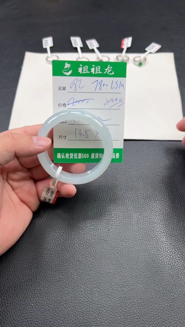 翡翠手镯未镶嵌082啊