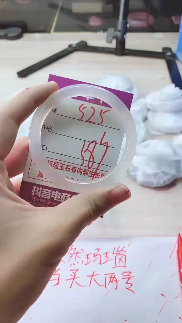 手镯玛瑙/玉髓未镶嵌525