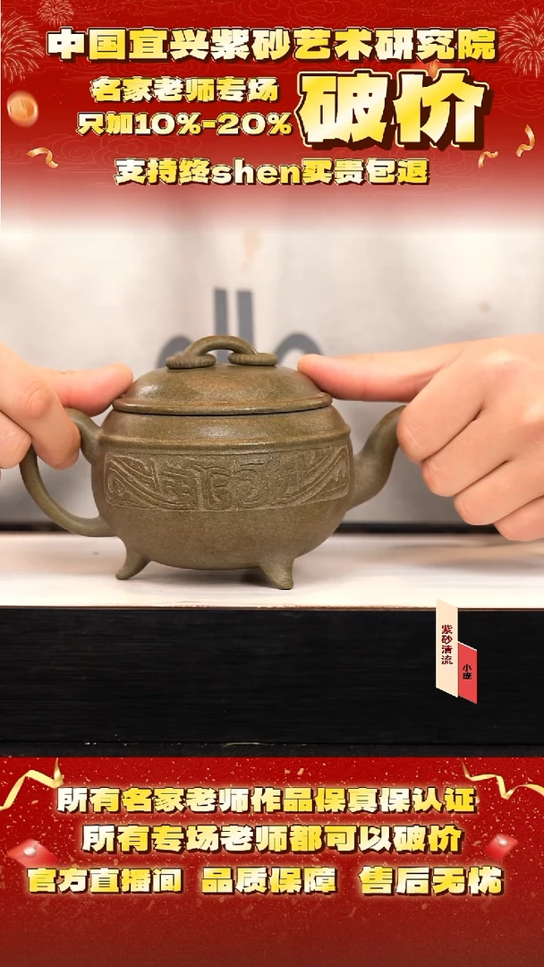 陈 30号  360cc  龙背青