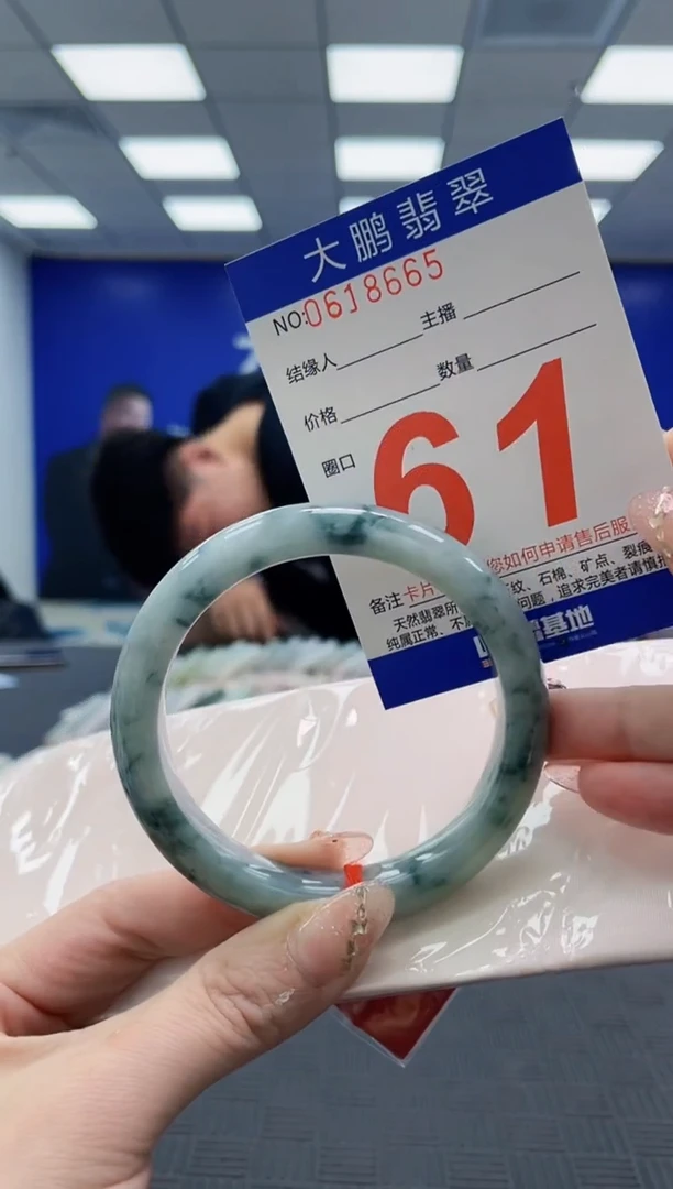 翡翠手镯未镶嵌AAAAAAAA