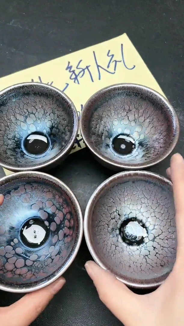 【闪购商品】茶盏193微瑕4只