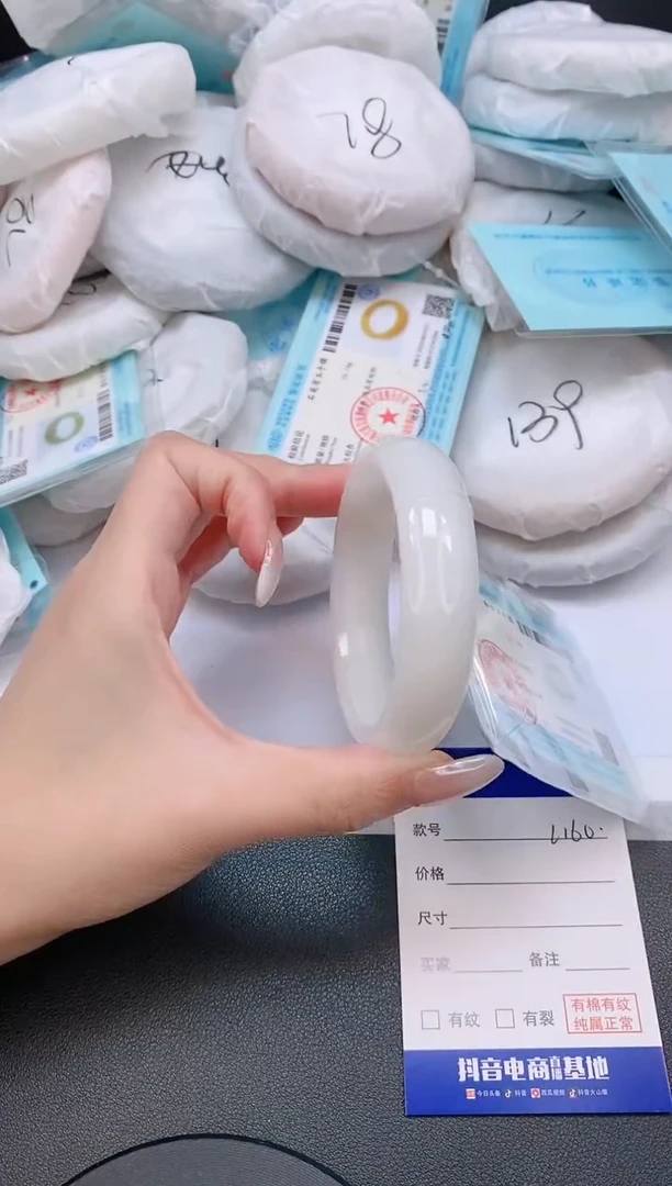 未镶嵌手镯和田玉11L160-55
