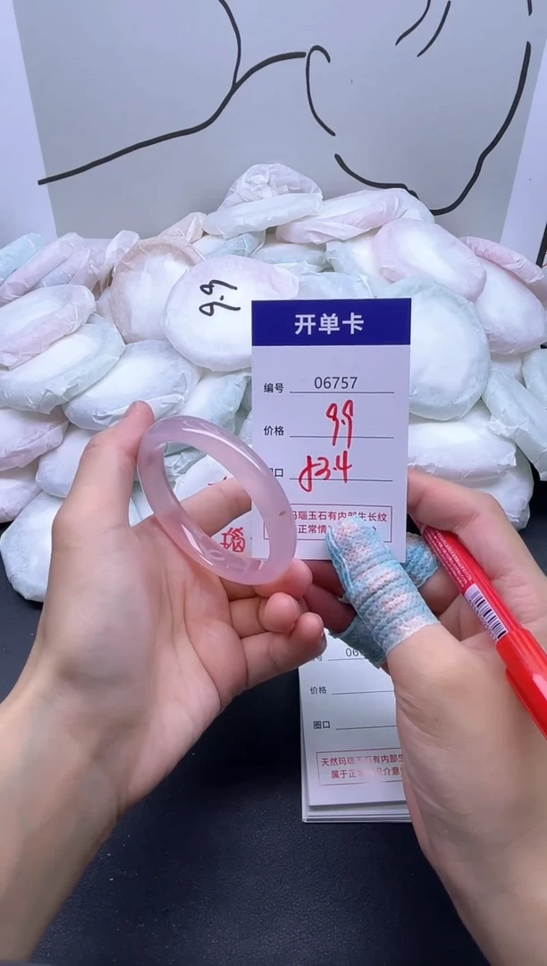 手镯玛瑙/玉髓未镶嵌6757